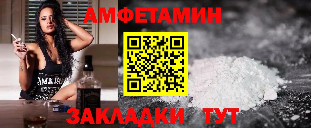 Котельники  АМФ  АМФ  hydra рабочий сайт  Вход с VPN  Amphetamine 98% 