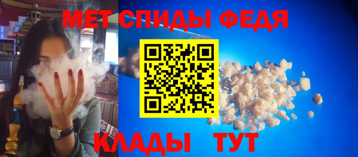 АМФЕТАМИН VHQ Котельники