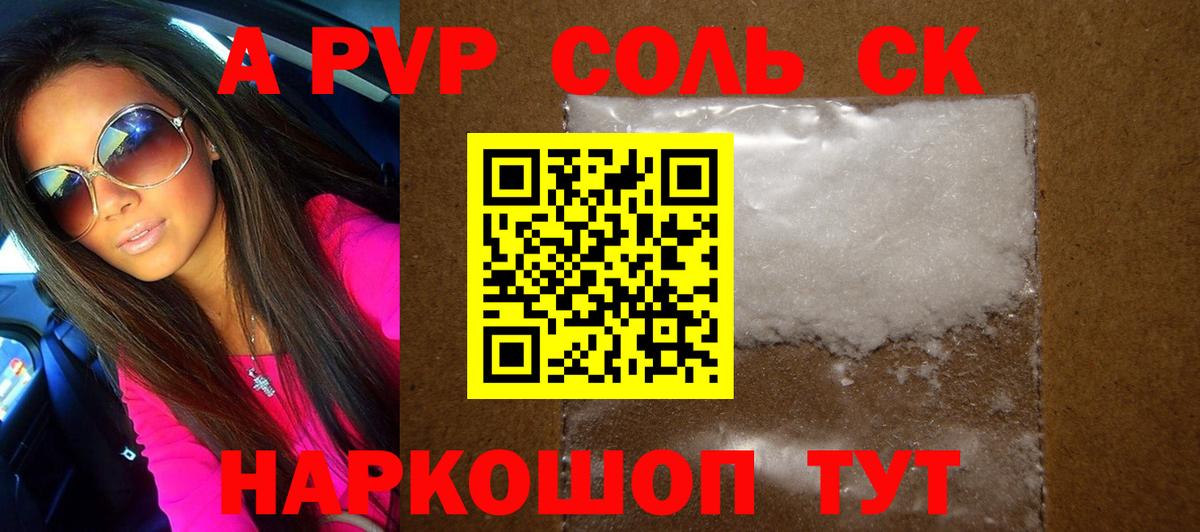 А ПВП СК КРИС Котельники