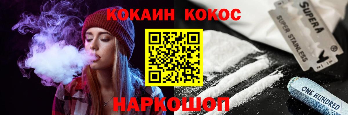 Кокаин Боливия  Вход с VPN  Кокаин Эквадор  Котельники 