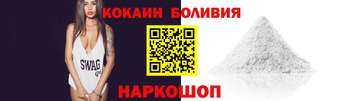 Кокаин Columbia Котельники