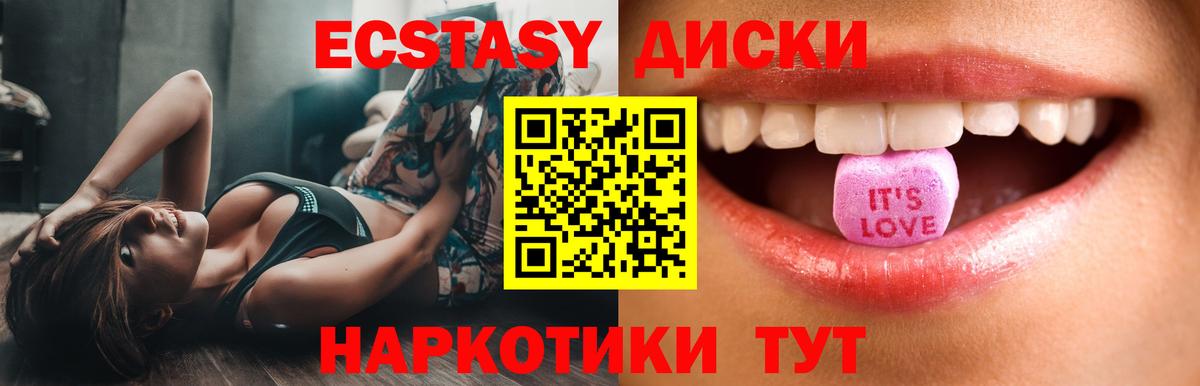 Ecstasy  blacksprut зеркало  Вход с VPN  Котельники  Ecstasy бентли  сколько стоит 