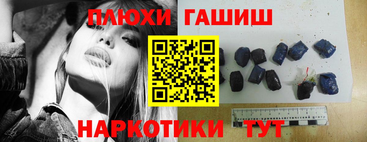 где можно купить   Вход с VPN  Котельники  ГАШИШ Cannabis 