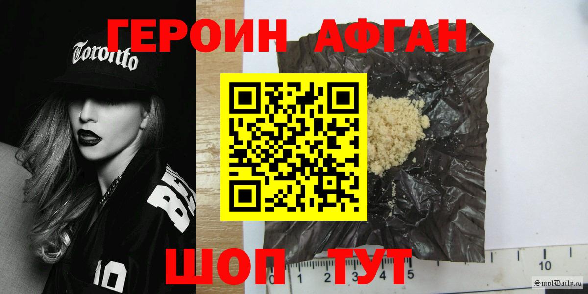 Котельники  Героин  Вход с VPN  Героин гречка 