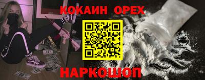 индика Комсомольск-на-Амуре