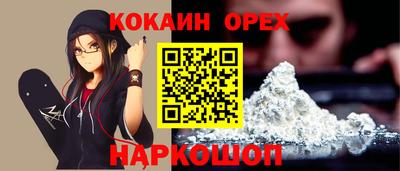 индика Комсомольск-на-Амуре