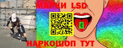 индика Комсомольск-на-Амуре