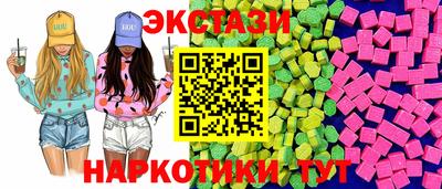 индика Комсомольск-на-Амуре