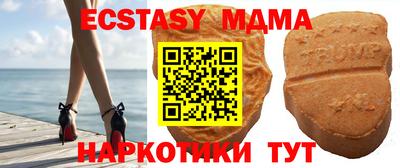 крисы Коммунар