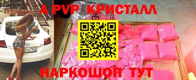 крисы Коммунар