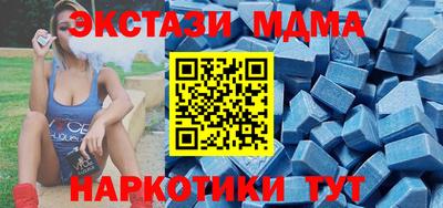 MDMA Premium VHQ Конаково