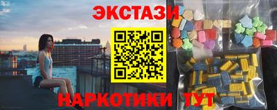 индика Комсомольск-на-Амуре