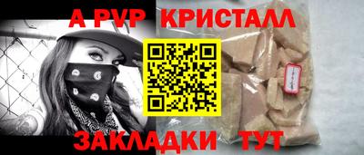 крисы Коммунар