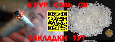 индика Комсомольск-на-Амуре