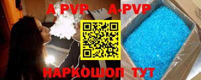 крисы Коммунар