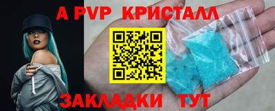 индика Комсомольск-на-Амуре