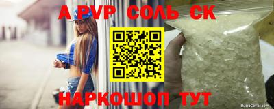 крисы Коммунар