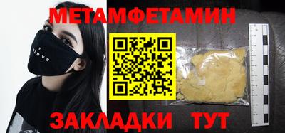 крисы Коммунар