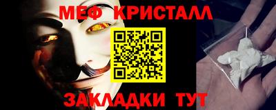 крисы Коммунар
