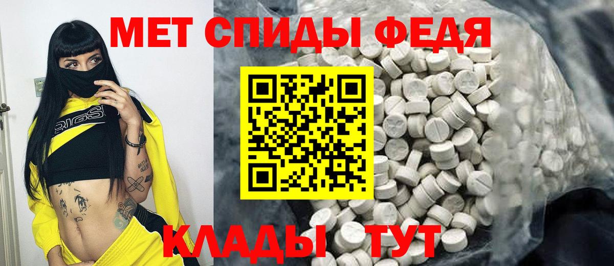 Котельники  Метамфетамин мет  Вход с VPN 