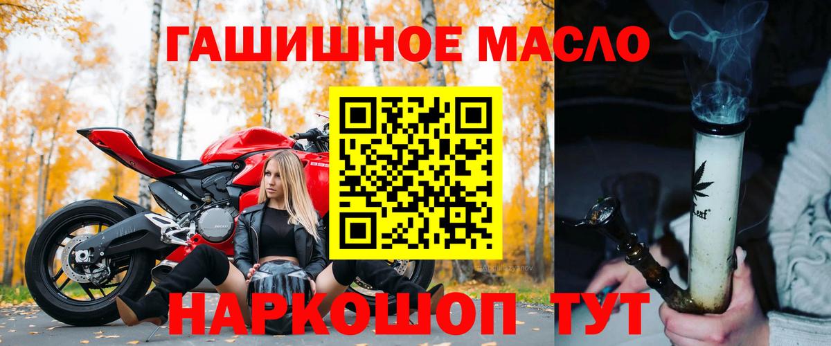 ТГК Wax Котельники