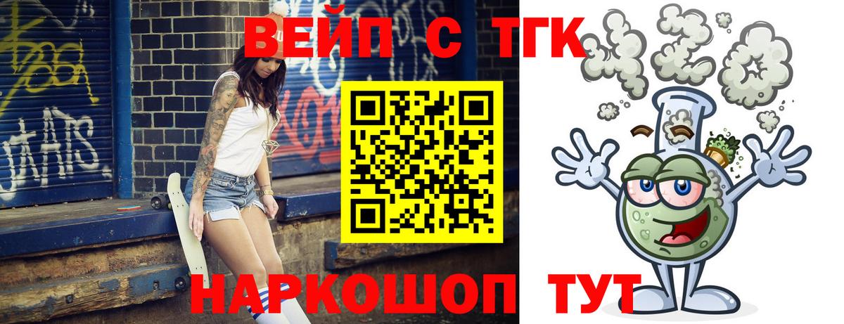 COCAIN  МДМА  Котельники  ТГК  Метамфетамин  Мефедрон   МАРИХУАНА  Гашиш  Меф  Вход с VPN 
