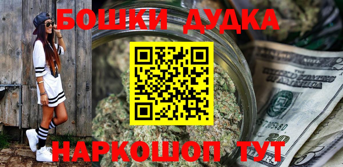 Канабис планчик  Каннабис планчик  Котельники  Вход с VPN  Шишки марихуана Bruce Banner 