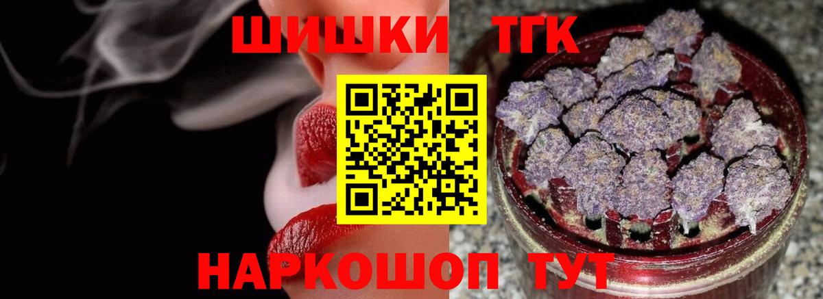 Марихуана Amnesia Котельники